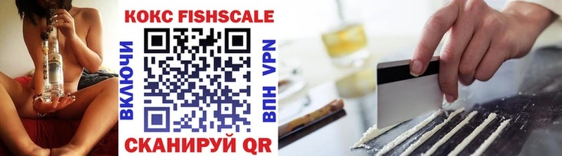 Купить закладки  Новодвинск  КОКАИН 98% 