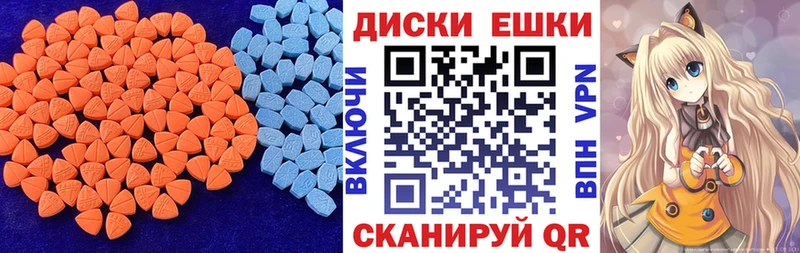 ЭКСТАЗИ 280 MDMA  Купить где  Новодвинск 
