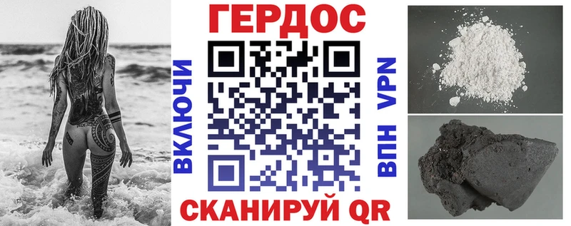 Героин белый Новодвинск