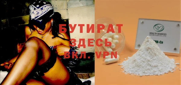 MDMA Покачи