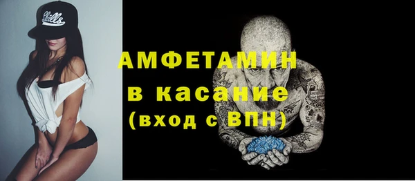 MDMA Покачи