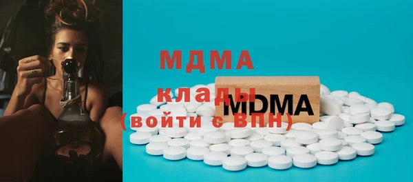 MDMA Покачи