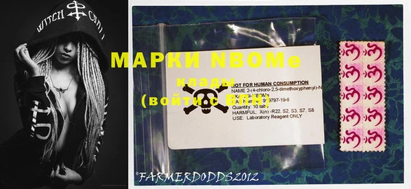 MDMA Покачи