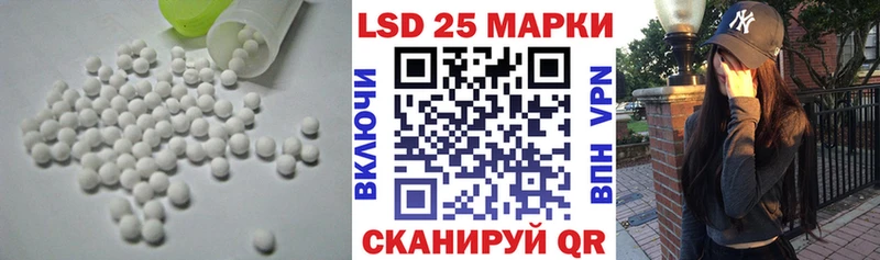 Лсд 25 экстази кислота  Купить закладки  Новодвинск 