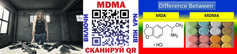Купить  Новодвинск  MDMA молли 