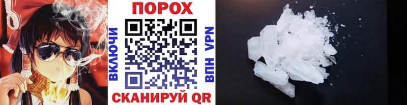 Метамфетамин винт  Купить где  Новодвинск 