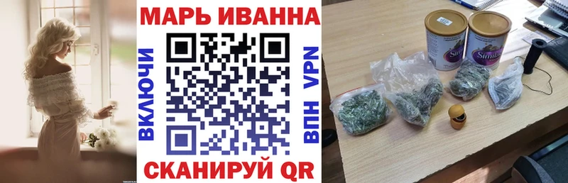 Купить  Новодвинск  Бошки марихуана семена 